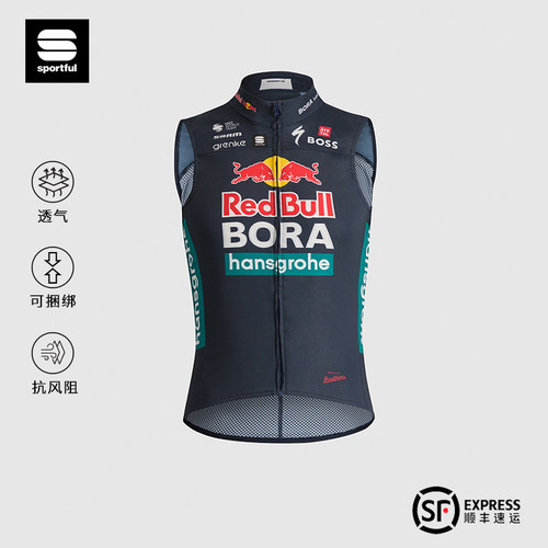 sportful秋季男款防风骑行马甲