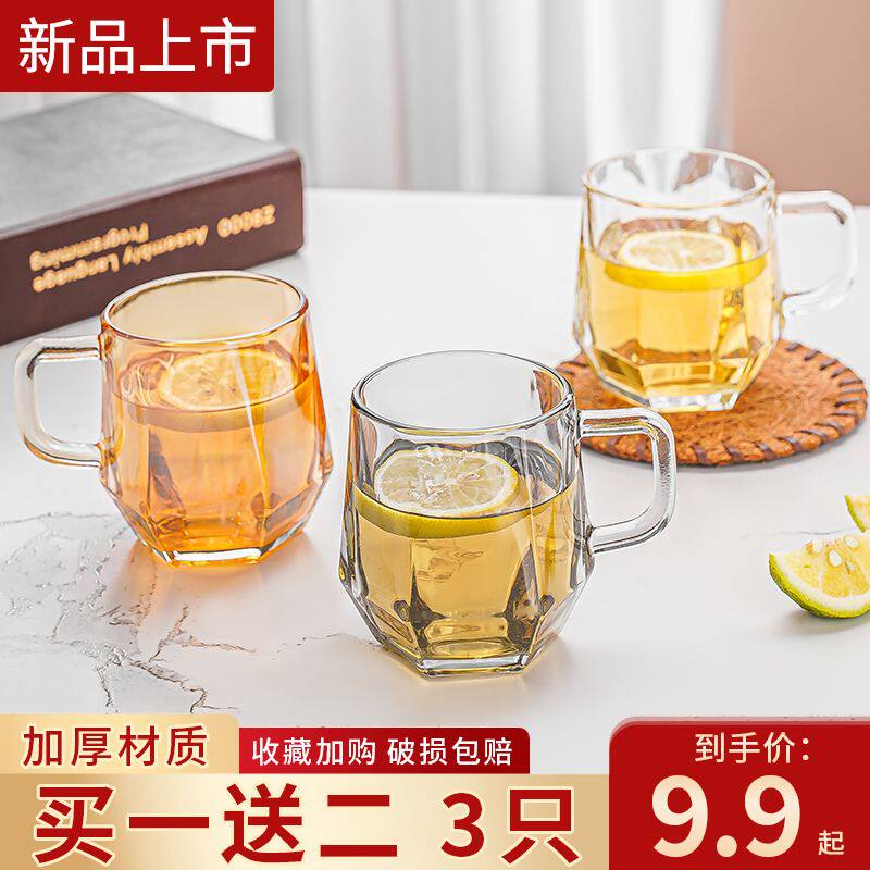 钻石玻璃杯把手杯六棱水杯家用一套整套杯子咖啡杯加厚韩式水杯图片