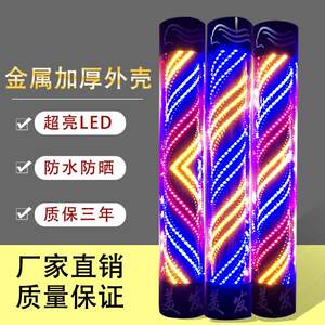 发廊转灯理发店旋转灯美发店专用LED防水超亮挂墙半圆门头标志灯