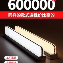 浴室镜前灯led镜灯壁灯极简变光感应光艺射灯仿古洗脸盆入户吧台