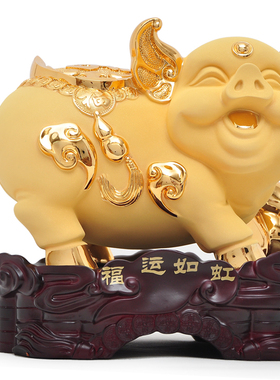 金猪摆件招财工艺品客厅电视柜玄关工艺装饰品开业乔迁新居礼品