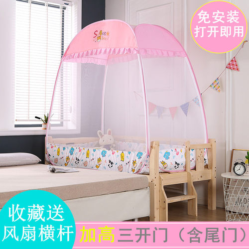 拼接床蚊帐16888免安装儿童床180*100婴儿床58*104加高全底防摔