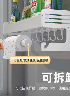 白色厨房置物架免打孔壁挂式刀架调味料用品大Q全家用多功能收纳