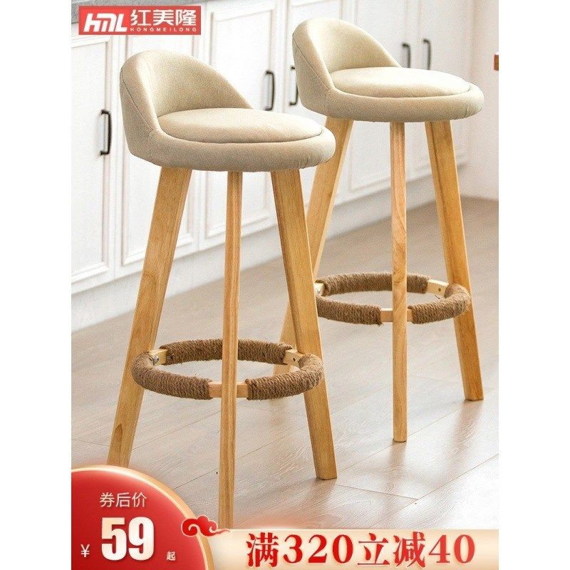 实木约吧台椅酒吧椅吧台高脚凳吧台凳高脚凳子轻奢椅子,商业/办公家具,商用休闲凳,淘宝优惠券,粉丝福利购,淘宝优惠卷