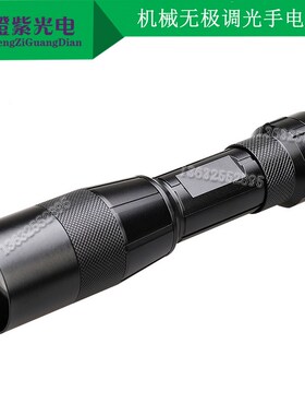 无极调光 光源365nm375 385 395 405 410 425波U段UV紫色匀光手电