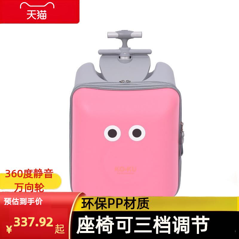 宝宝可以坐的行李箱遛娃大童儿童座椅可推懒人带娃旅行Z箱护栏现