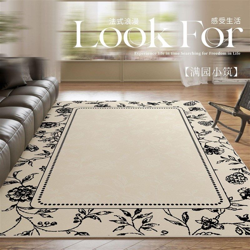 2024新款客厅地毯法式简约轻奢高级感防水耐脏沙发茶几毯家用地垫,商业/办公家具,商用休闲沙发,淘宝优惠券,粉丝福利购,淘宝优惠卷