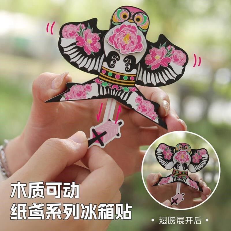 国潮文创木质翅膀可动冰箱u贴磁贴装饰风筝手工家居创意饰品工艺