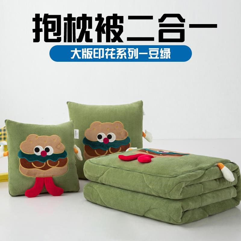 冬季加厚抱枕被子两用午s睡二合一枕头被汽车载靠垫办公室绒毯新