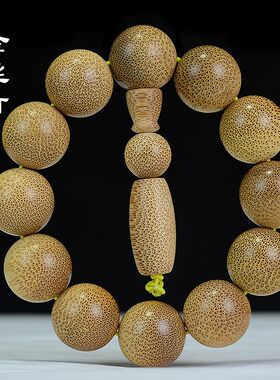 龙血金丝竹d手串男女情侣饰品蛇纹木手链老料高密竹质佛珠文玩首