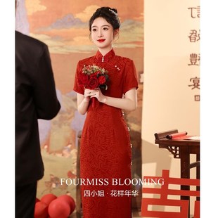 新娘敬酒高级2025服连衣裙便装 国风旗袍中式 女结婚 花样年华