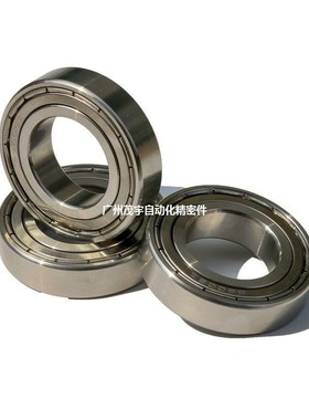 230度耐热润滑脂封入型滚珠轴承KBt6000ZZ KB6001ZZ/6002ZZ/6003Z