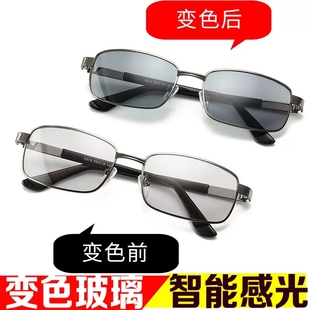男女士新款玻璃镜片智能感光变色老花镜日夜两用平光眼镜司机墨镜