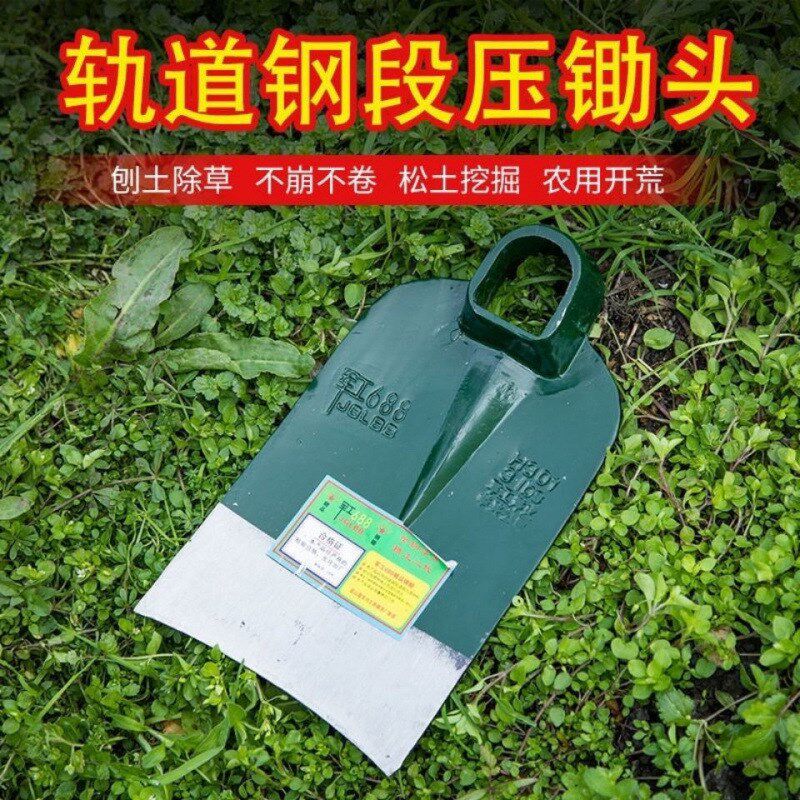 锄头锰钢锄头军工农用户外翻地除挖地挖笋农具种菜Y种花园艺工具