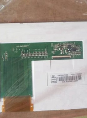 LW700AT9309 LW700rAT9003 AT070TN83 V.1群创7寸带触摸工业屏价