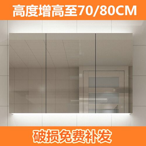 加高浴室镜柜高70CM/80加宽实木镜箱挂墙式卫生间全镜柜定制加深