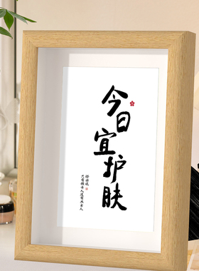 主卧室梳妆台化妆l桌上装饰品画摆件高级感美容院店开业送什么礼