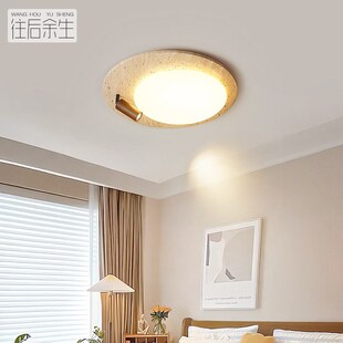 侘寂风卧室吸顶灯奶油风房间睡房主卧餐厅书房日式 全光谱护眼灯具