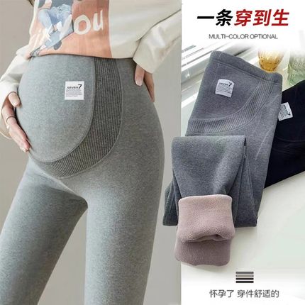孕妇打底裤棉裤秋冬款n2024新款外穿大码冬季加绒加厚保暖裤子冬