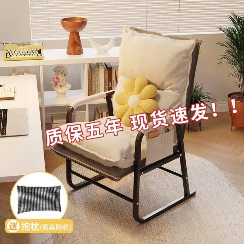 电脑椅家用宿舍椅子学习久坐办公椅电竞座椅靠背躺椅学生午休椅子,商业/办公家具,办公按摩椅,淘宝优惠券,粉丝福利购,淘宝优惠卷