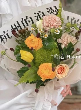 定制类地c方的浪漫星座浪漫包装纸白色独特花束花艺包花纸