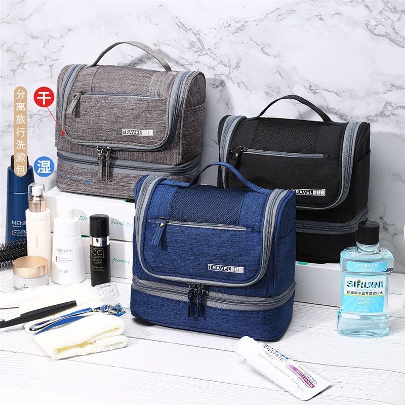 阳离子干湿洗漱包化妆包男女防水洗浴包收纳袋出差便携式化妆包
