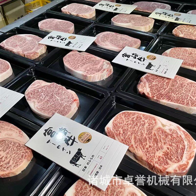 商用型肉制品真空覆膜设备 猪肉牛肉鸡大腿肉立式覆膜Z贴体包装机