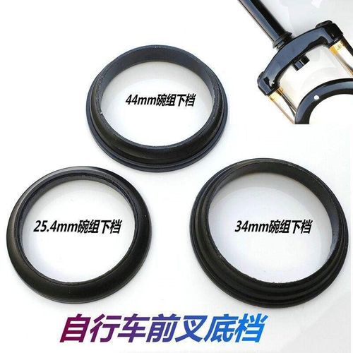 适用于新款 山地车头碗n下档/自行车前叉底档碗组/25.4/44/34mm下
