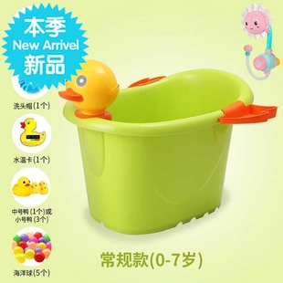 。9塑料泡澡桶耐热大童圆桶男z孩软胶塞子大桶的洗澡桶儿童浴盆保