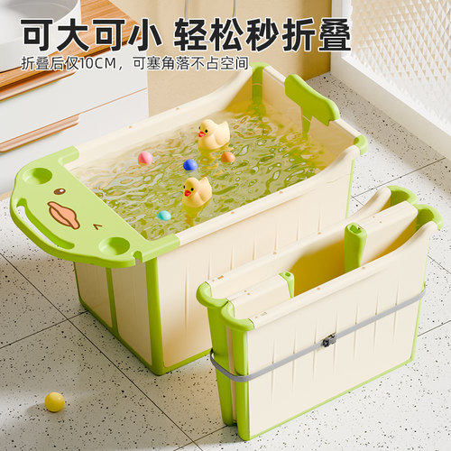 宝宝洗澡桶可折叠泡澡桶儿童3到6到12岁婴儿泡浴盆家用可坐秋冬天