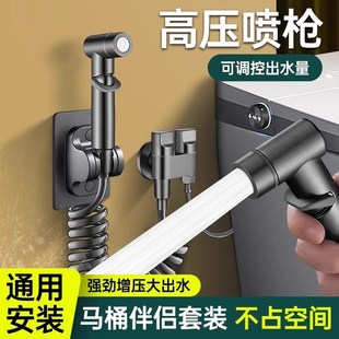 卫生间马桶伴侣冲洗喷枪一进二出角阀高压带冲水枪家用厕所水龙头