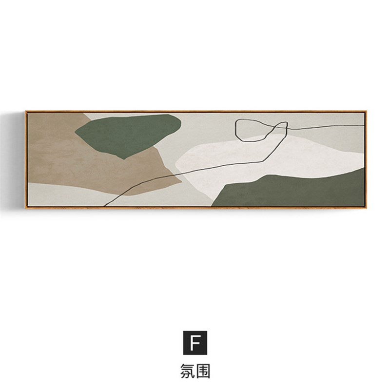 北欧侘寂a风酒店卧室装饰画床头墙壁画横幅绿色抽象色块挂画图片