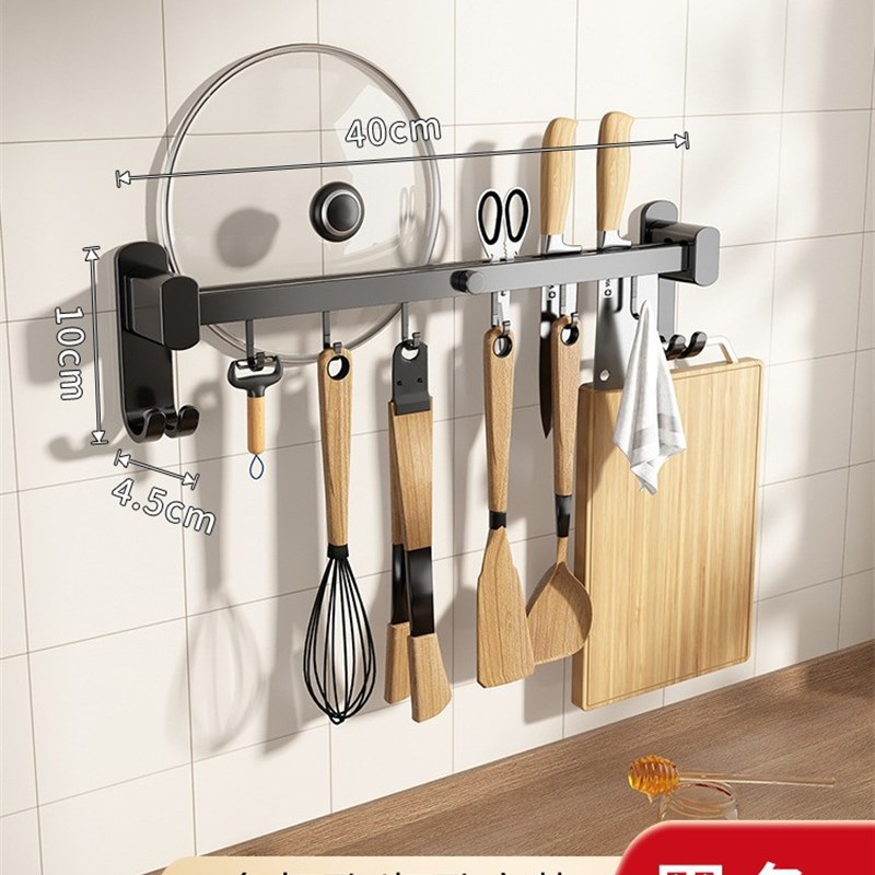 免打孔壁挂勺子铲子挂架挂杆挂钩架刀架太空铝收纳免打孔厨房锅铲