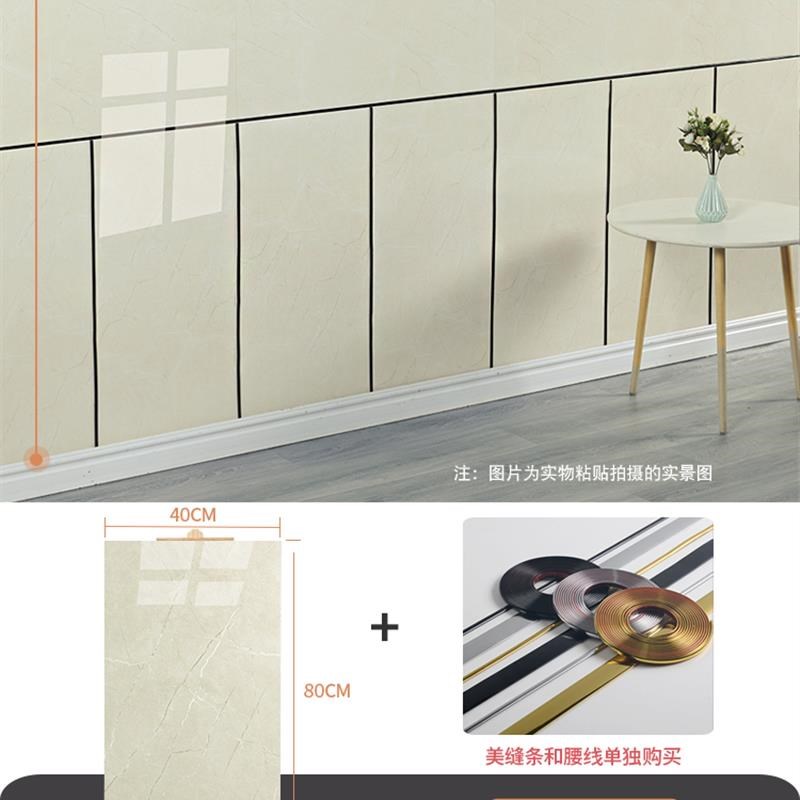 彷铝塑板墙贴自粘瓷砖贴纸墙围墙裙装饰护墙板防水大理石墙纸覆古