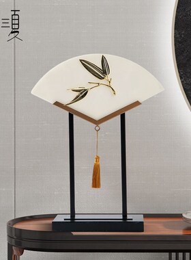 新中式禅意扇形摆件书房客t厅玄关办公桌茶室酒店宋代美学软装饰