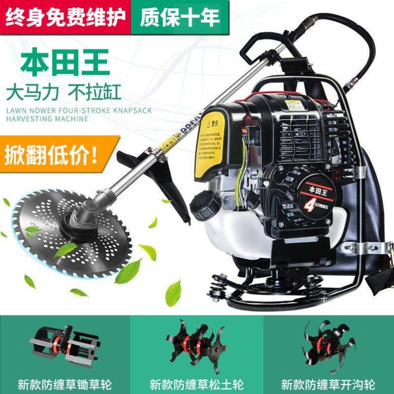 新款新品割草机小型家用多功能汽油电动开F荒农用锄地Z打锄草松土