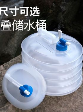 PE折叠水袋伸缩水桶食品级户外便携应急储水壶车载野营3L-20L户外