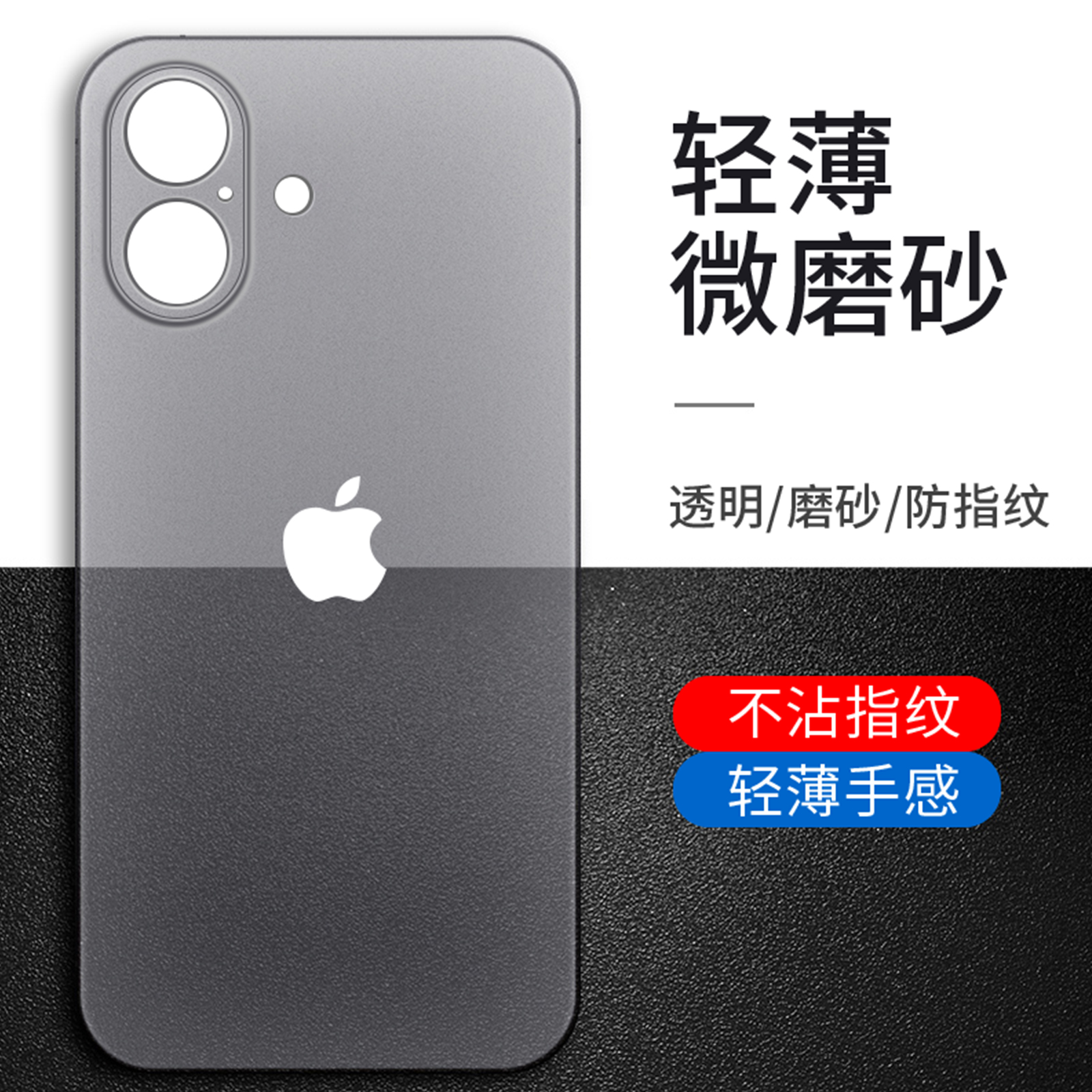 适用苹果16手机壳17pro轻薄air磨砂透明15promax新款散热iphone14的保护套Plus镜头全包防摔ip男女16e高级感