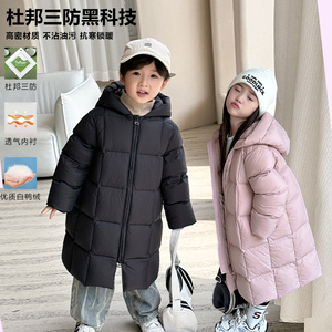 保姆鹅2024韩国冬季儿童羽绒服男女童加厚中长款白鸭宝宝防风保暖