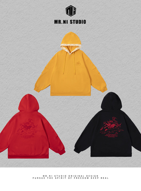 「马踏祥云」新春战袍赤马年万针刺绣加绒连帽卫衣