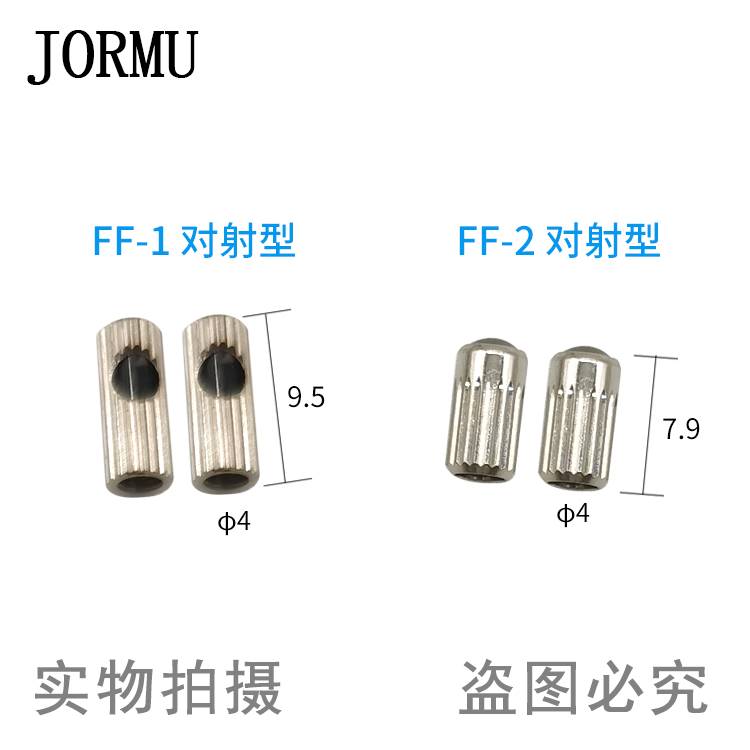 反射光纤聚焦镜头透镜小光点FF-2HA-1/FF-3HA/4HA/5HA/6HA/FF-M6R