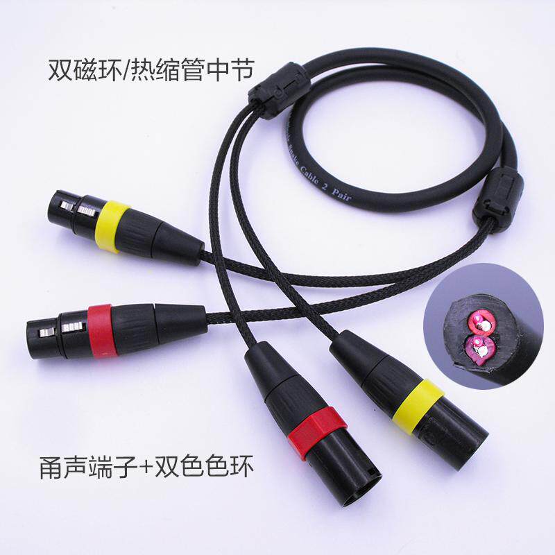 二路线缆CANAER 佳耐美2通道信号缆卡农平衡音频线日昇多芯话筒线