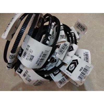 广角带7M16507M17007M17507M1800车床主轴三角皮带