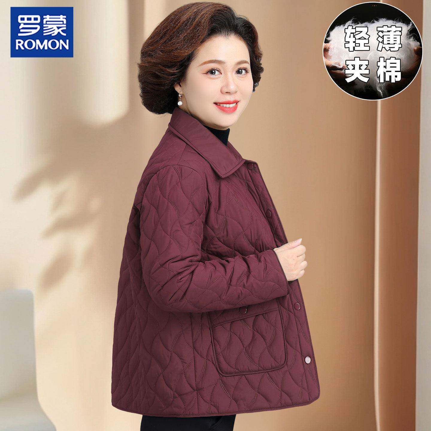 罗蒙中老年人秋冬装夹棉外套女2025新款妈妈轻薄小棉衣奶奶装棉服