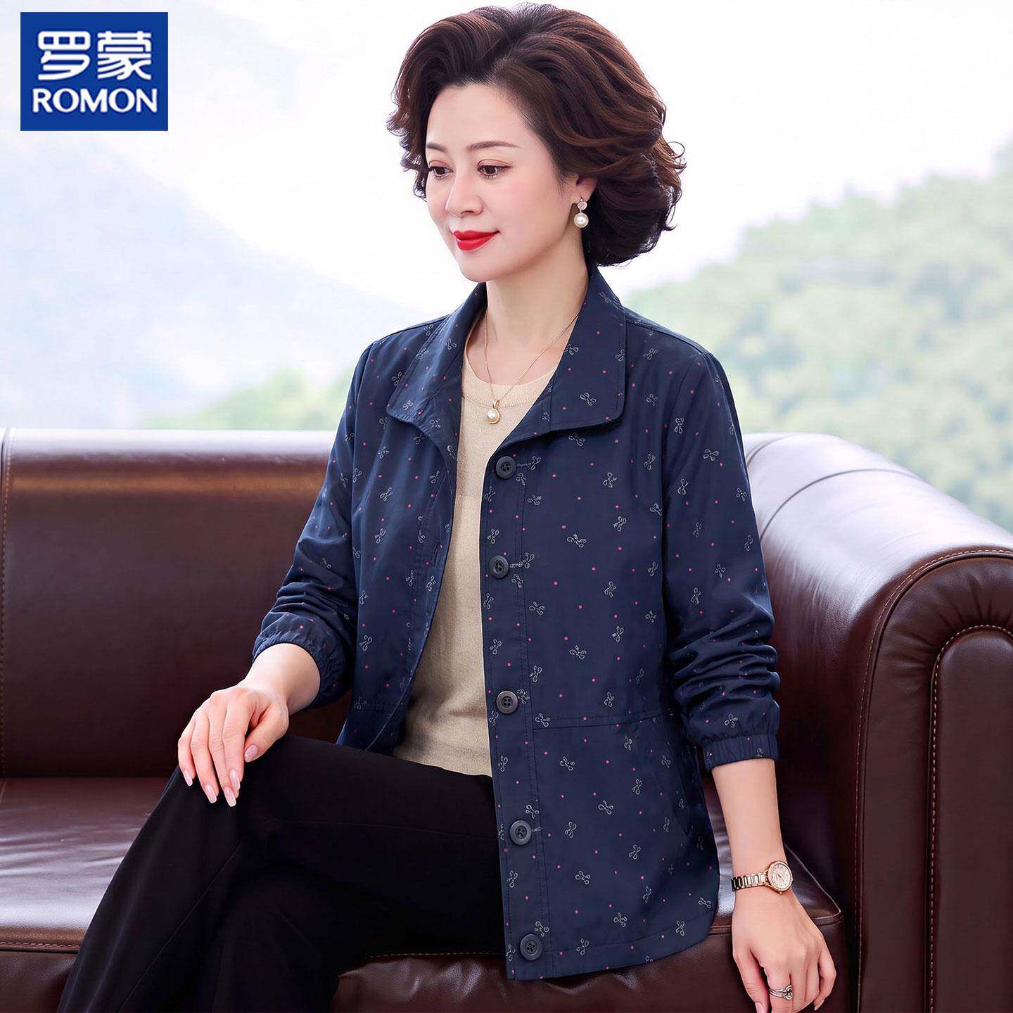 罗蒙70多岁奶奶装秋装外套老太太老人衣服老年妈妈装春秋碎花夹克