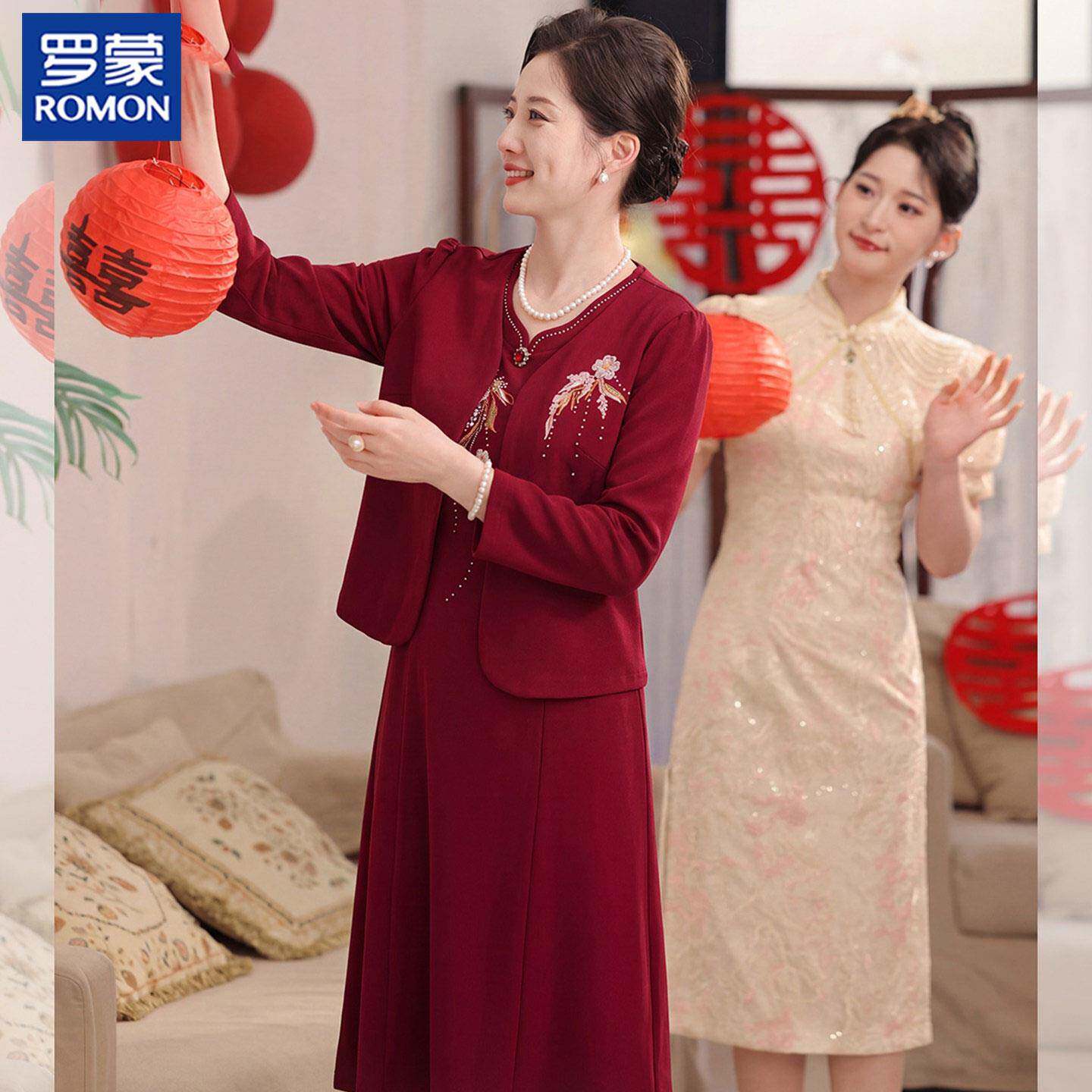 罗蒙喜婆婆婚宴装妈妈秋装连衣裙套装儿女儿出嫁礼服平时可穿裙子
