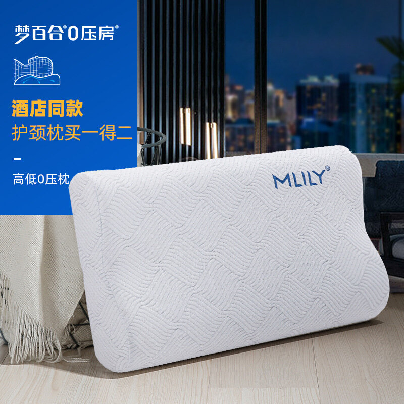 5ya1梦百合酒店枕头慢回弹太空记忆棉单人护颈椎零压房枕芯单只
