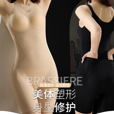 日本品质果冻3D无痕美体塑身衣裸感免穿内衣聚拢上托加压收腹产后