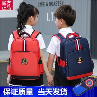 剑桥树官方旗舰店小学生书包男女一二三到六年级男童减负护脊儿童