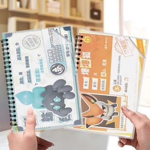 蛋仔派对线圈本女生咖啡水母卡通本子小学生专用A5笔记本定制封面